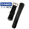 Used CASIO Genuine G-shock Replacement Belt 10273059 Compatible AW-590 AW-591 AWG-100BR AWG-100 AWG-101 AWG-M100 Replacement Band