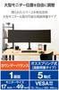 ELECOM Monitor Arm Compatible with Widescreen Monitors Weight Capacity Mounting Bracket Articulation DPA-SS11BK, (17-49 inches), 2kg-20kg,