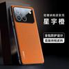 For Honor Win Cases Camera Lens Film Protection Case For Honor Win Leather Texture Shockproof Back Cover Bumper
