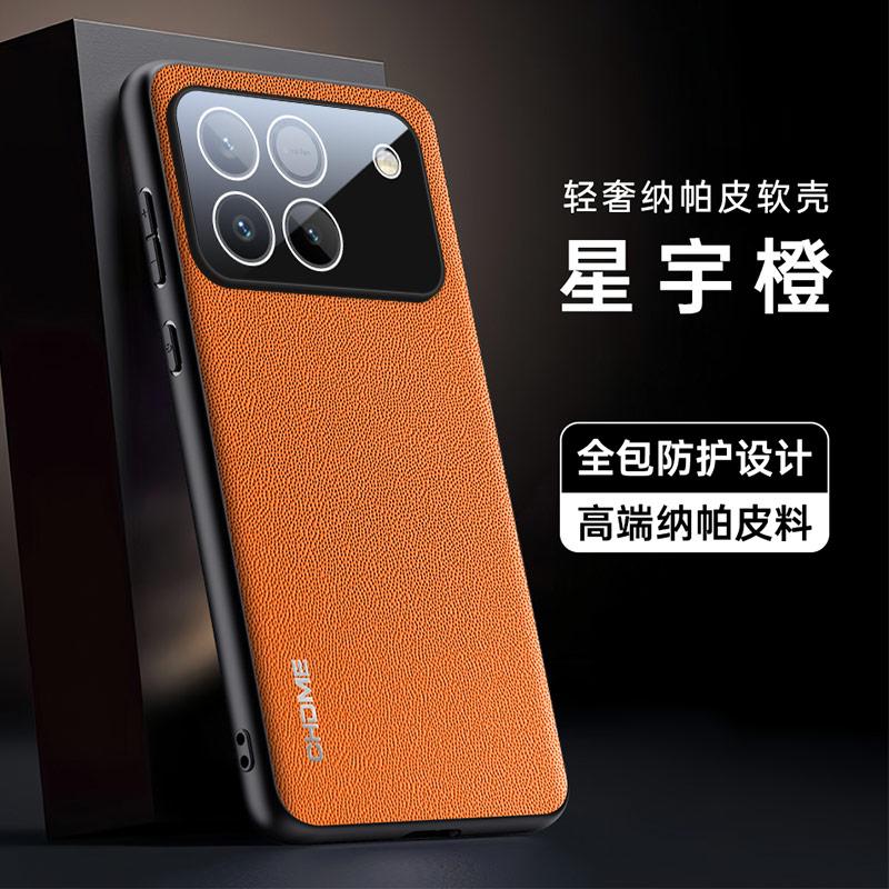 For Honor Win Cases Camera Lens Film Protection Case For Honor Win Leather Texture Shockproof Back Cover Bumper
