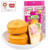 Panpan Egg Yolk Pie