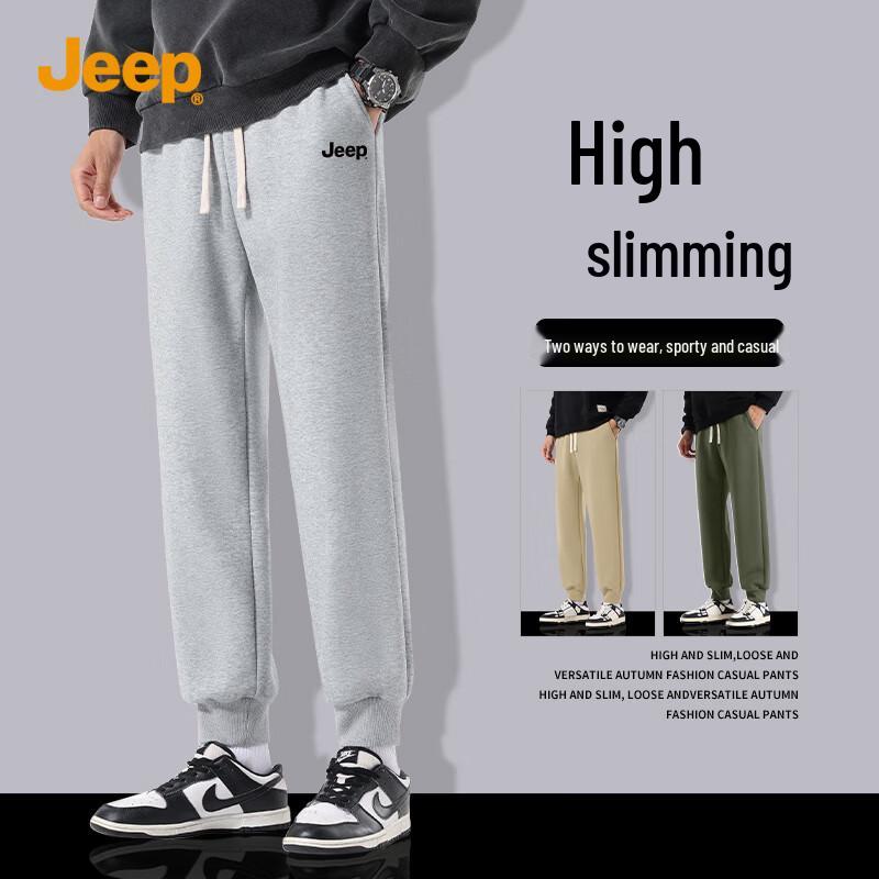 JEEP Men's Anti-Wrinkle Tapered Casual Sweatpants