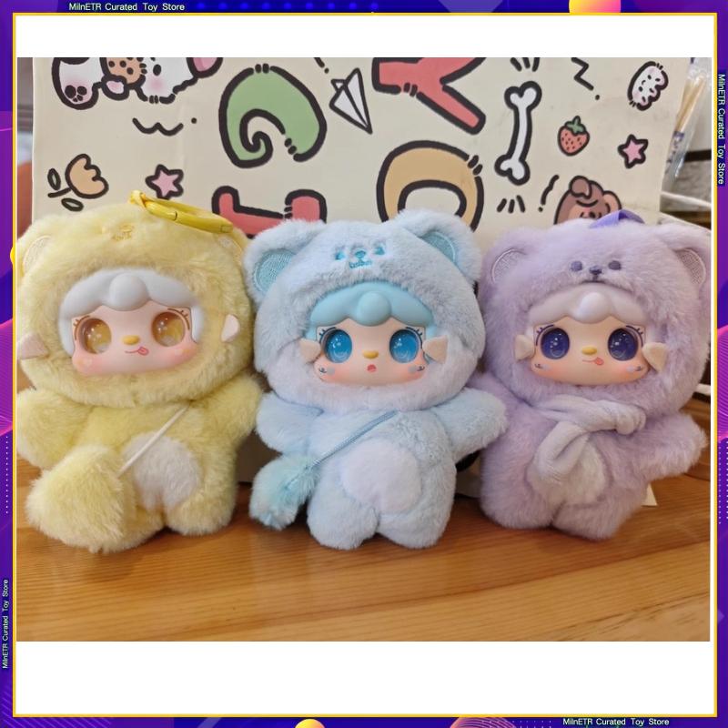 Yooki Oxygen Fourth Generation Bite Bear Blind Box Plush Doll Pendant Soft Toy Gift for Girls Trendy Surprise Collectible