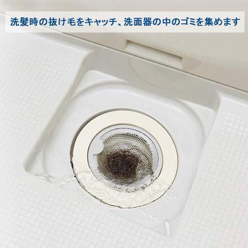 Stainless Steel Bathroom Sink Drain and Garbage Collection Catcher for Bathrooms and Sinks, Suitable for Hair Catchers, Diameter: 7.6-10.1cm