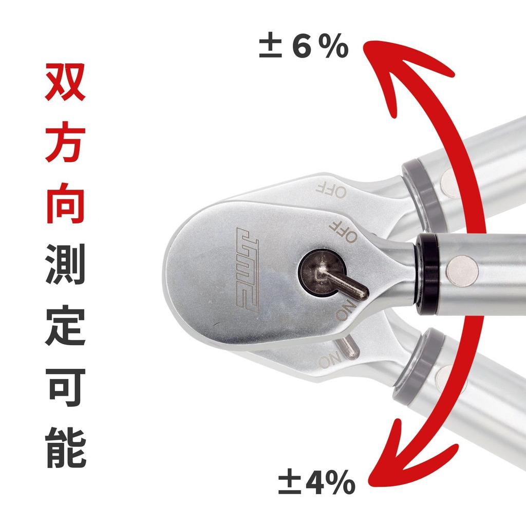 PWT Torque Wrench Auto Tire Change Torque Wrench Set 90 Gears with Deep Socket for Wheel Nuts Made in Taiwan 12.7mm (1/2 inch) 20-200Nm