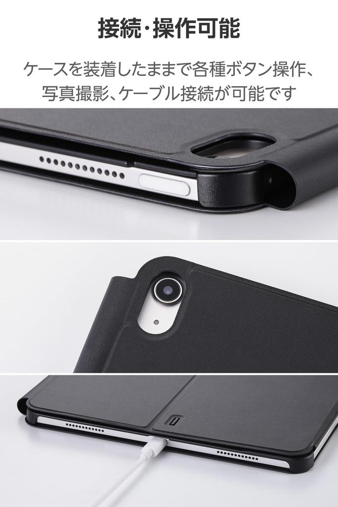 Elecom IPad Air Height Auto Soft 13-inch (M3/M2) 2025/2024 Case, Cover, Multi-Level Adjustment, Sleep/Wake, Leather, Black, TB-A25XWVH2BK