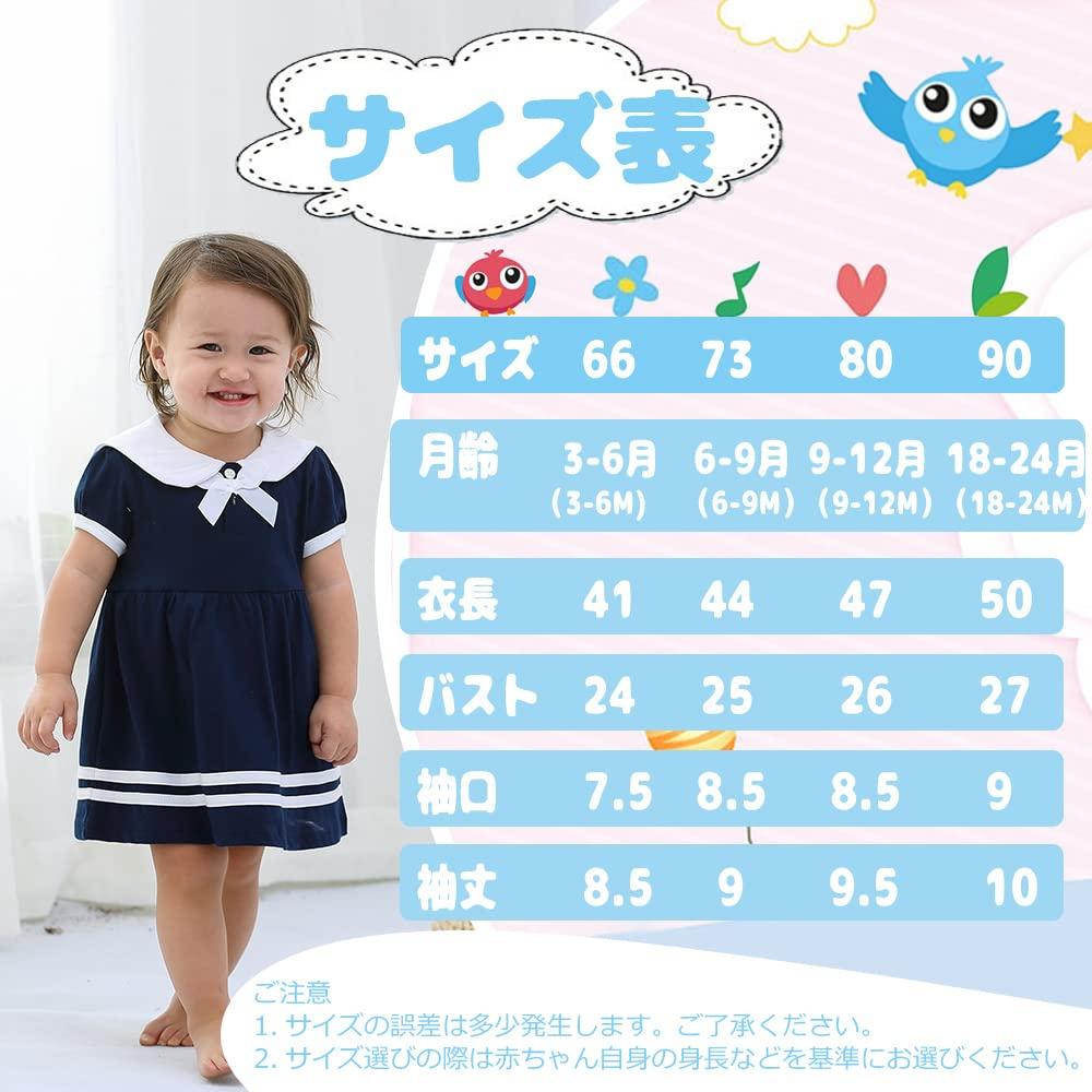 Baby Nest Summer Baby Short Sleeve Romper with Polka Dot Navy Ages Months Clothes, Skirt, Sailor-Style Design, 100% Cotton, Blue, 6-9