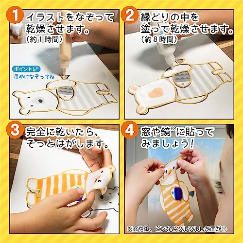 Yamato Glass Deco 12-Farben-Set GDS12TN Glitzerkleber Karneval 10,5 ml GGV10H 5 Farben