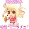 liner Limited Edition figure original voice CD newly drawn special class card 3DS Fate/kaleid PrismaIllya (Deformed & & included) -