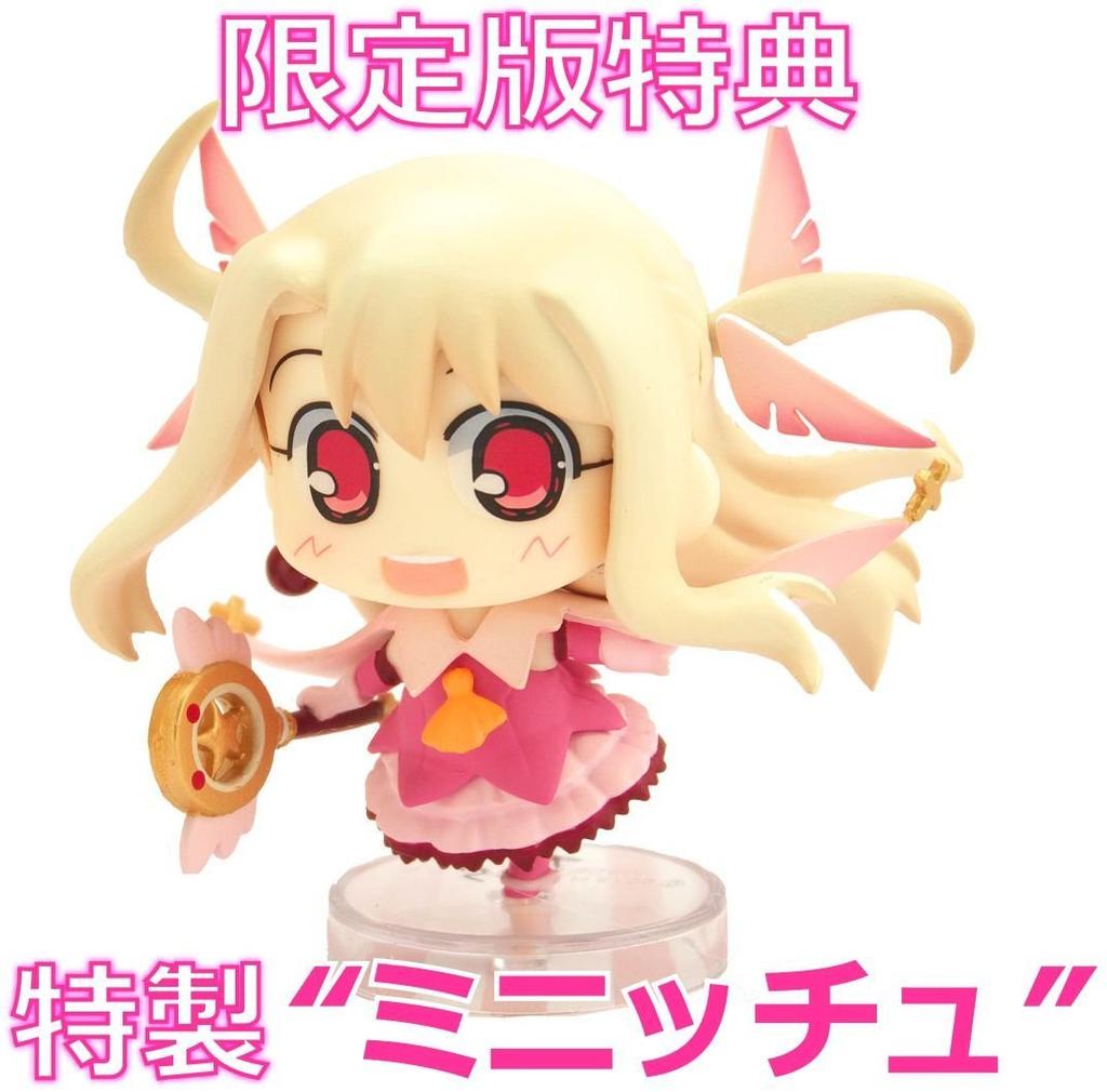 liner Limited Edition figure original voice CD newly drawn special class card 3DS Fate/kaleid PrismaIllya (Deformed & & included) -