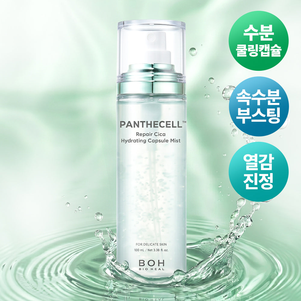 BIOHEAL BOH Panthecell Repair Cica Moisture Capsule Mist 100ml