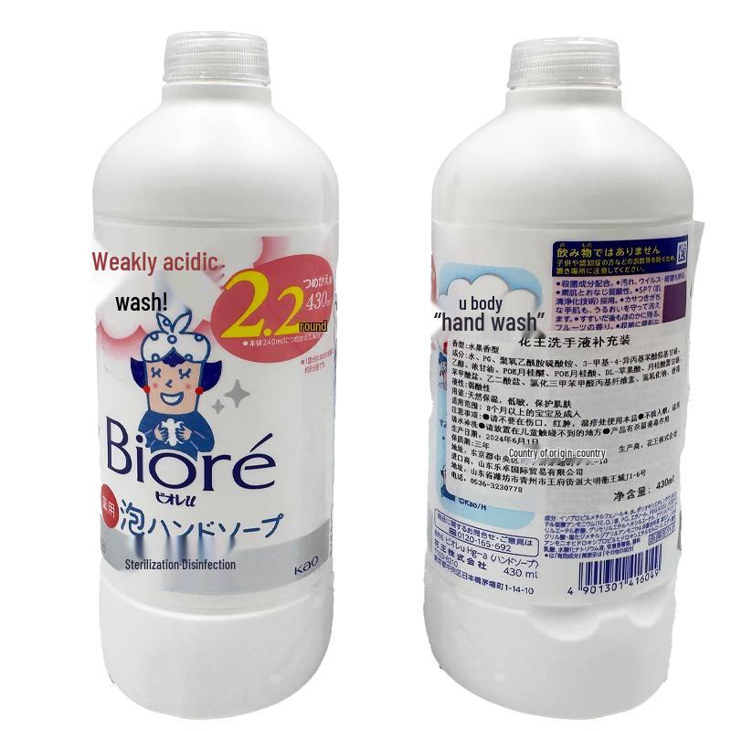 Kao Fruit Scent Foaming Hand Soap Refill