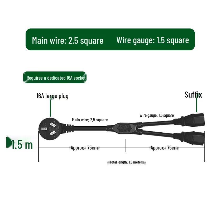 16A Three-Pin Splitter Power Cord for Server Chassis Cabinet, 2.5 Sq. 1-to-2 with Dual C13 Connections