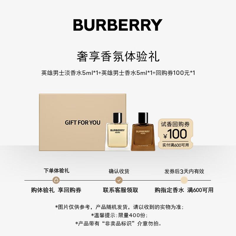 Burberry Hero Men s Fragrance 2670₽