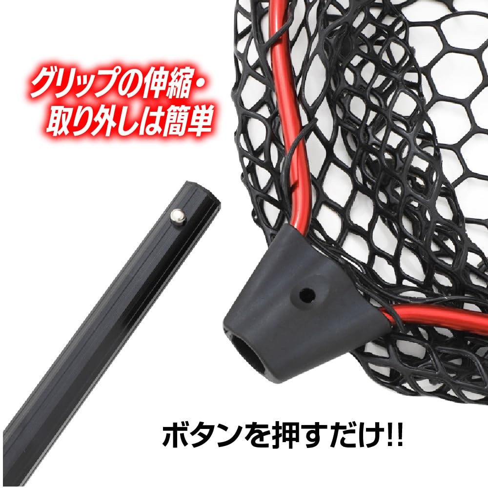 Rubber Landing Stretchable and Foldable Fishing for Fishing and Managed Fishing 108cm with Carabiner Net, Net, Embankments, Ports, Areas, Long,