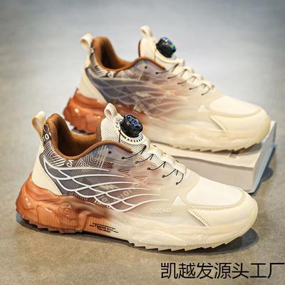 Scarpe da uomo – Sneakers