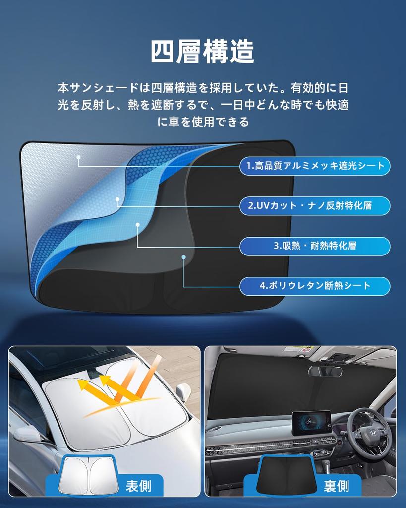 LANGBEAN Toyota 40 Series Exclusive Improved UV Foldable Sunshade for Front Interior Easy Storage Pouch Included Alphard/Vellfire Sunshade, Design,