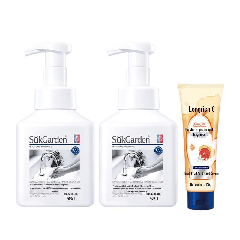 

Tea Scent Hand Wash & Fruit Acid Hand Cream Set