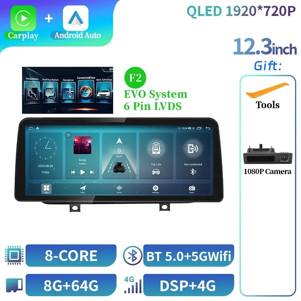 12.3" For BMW F45 F46 F87 2013-2018 Car Radio Stereo Multimedia Navigation 4G GPS Wireless Carplay Bluetooth Touch Screen Stereo