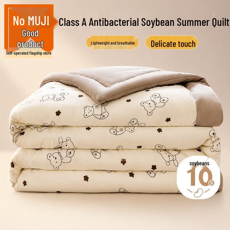 Bear Dean Antibacterial Summer Cooling Quilt