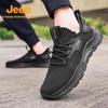Jeep Men's Flyknit Mesh Lightweight Hiking Shoes