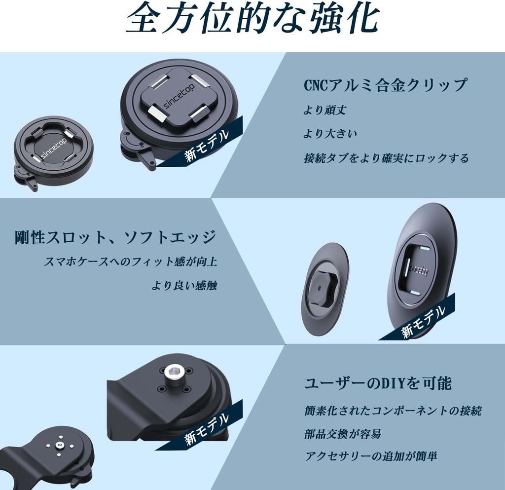 Sincetop Q Series Mountain Bike Phone Holder Universal Stem Cap Holder CNC Aluminum Quick Installation for and Gravel Bikes - Bracket, Alloy, Road,