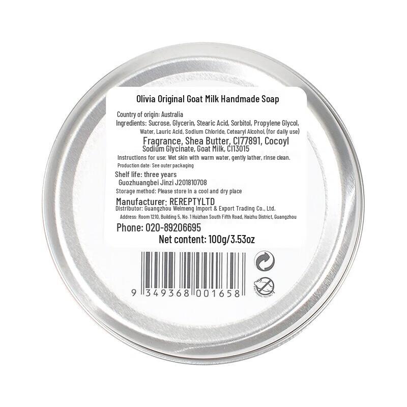 OLIVIAM Australian Original Goat Milk Soap 100g