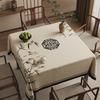 Zen Square Dining Table Cloth Old-Fashioned Eight Immortals Table Dust Cover Cloth Mahjong Table Square Table Coffee Table Tablecloth