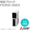 Mitsubishi Electric sequencer Expansion unit General-purpose MELSEC-F FX2NC-32EX
