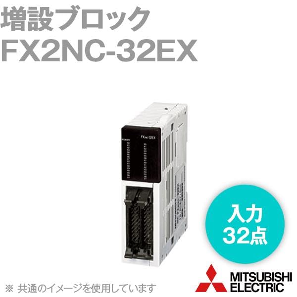 Mitsubishi Electric sequencer Expansion unit General-purpose MELSEC-F FX2NC-32EX