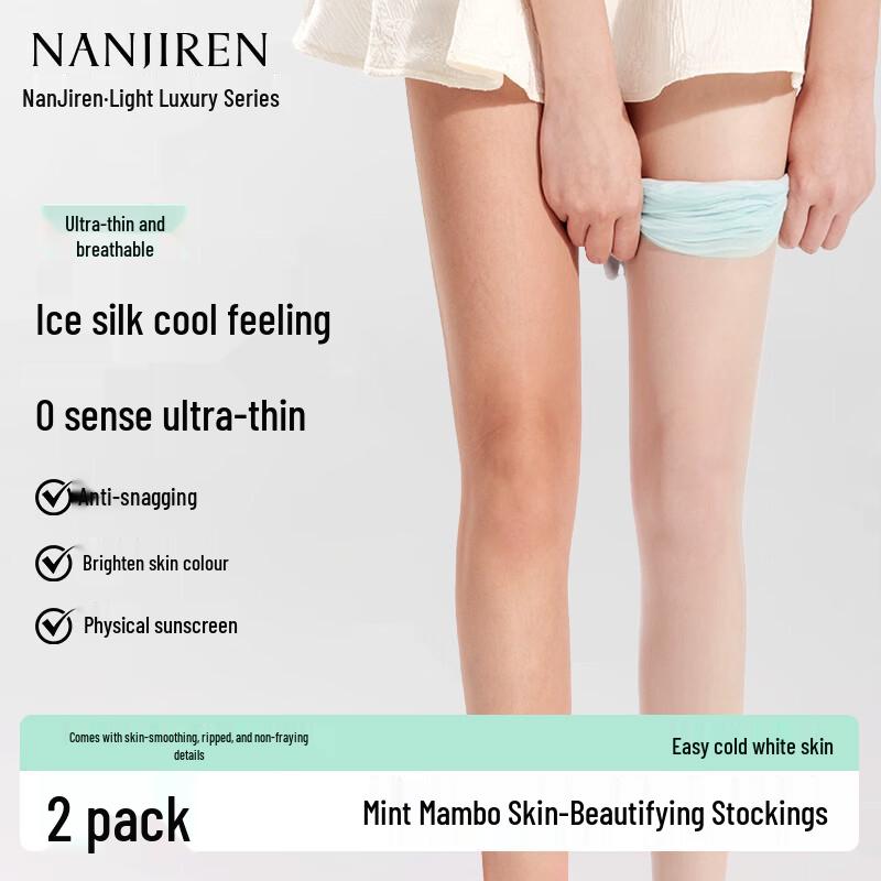 Nanjiren Женские ультратонкие колготки против зацепок с защитой от солнца One Size