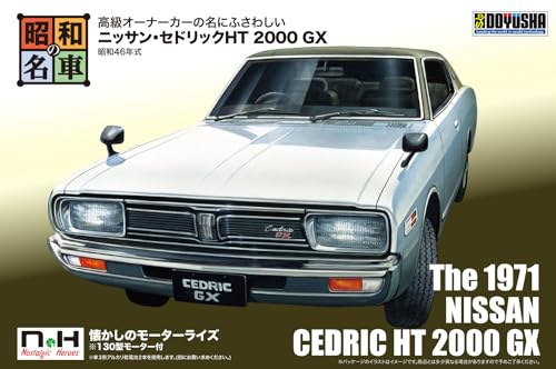 Doyusha Showa-Ära Berühmte Autos Nostalgische Helden Serie Nr. 2 Nissan Cedric HT 2000GX Plastikmodell