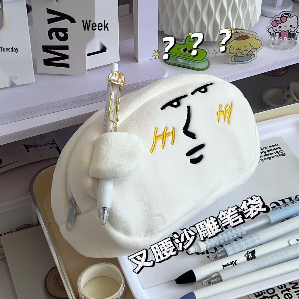 

Пенал в стиле Xiaohongshu большой вместимости, абстрактный, забавный