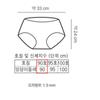 Pandora By Vivienne Maxine Salt Panties 90 Beige