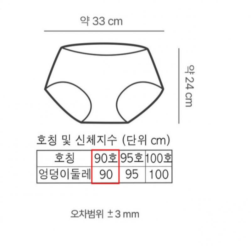 Pandora By Vivienne Maxine Salt Panties 90 Beige