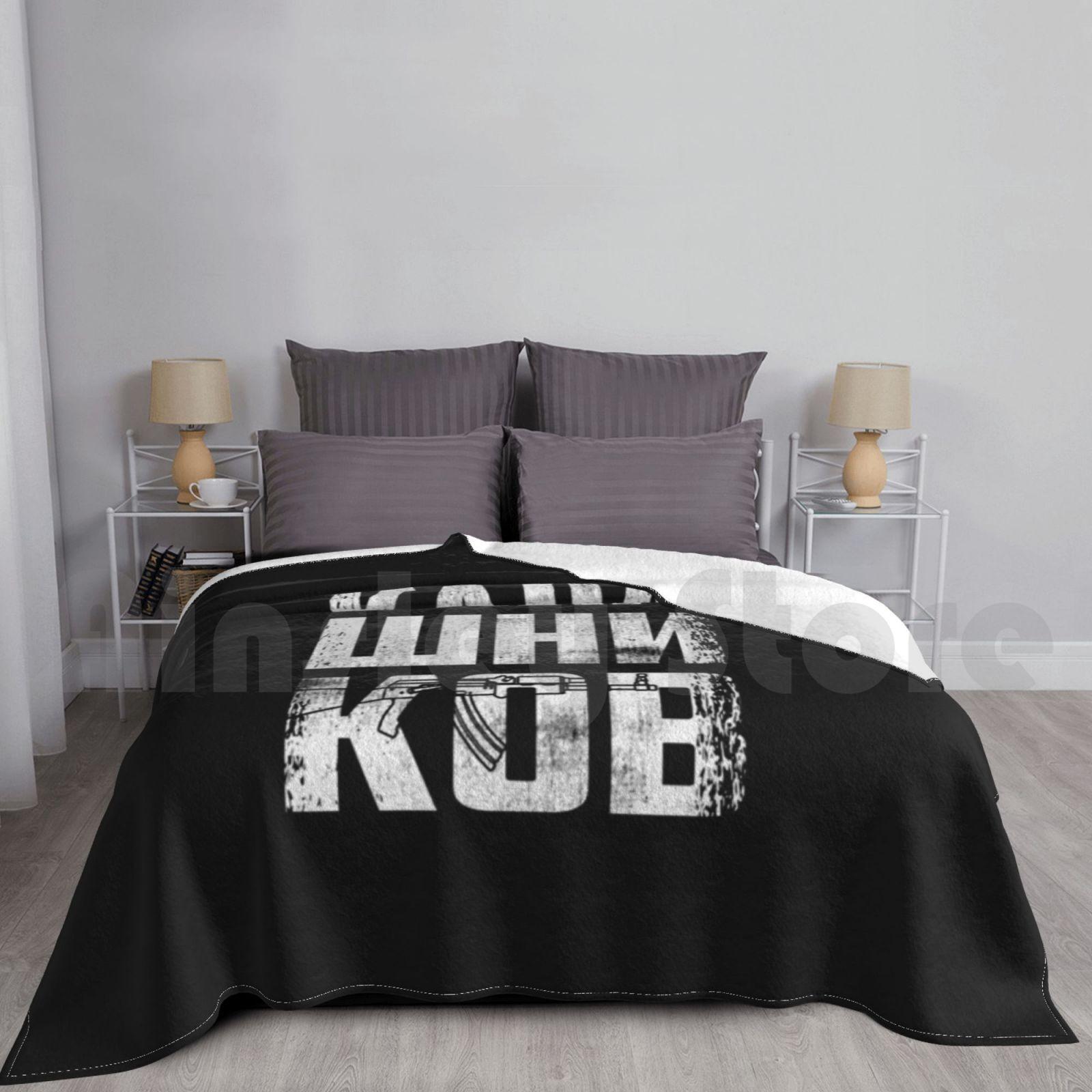 Soviet Kalashnikov Ak-47 Ussr Soviet Communism Retro Symbol Blanket For Sofa Bed Travel Soviet Vintage Size: 75*100cm, Weight: 230 GSM