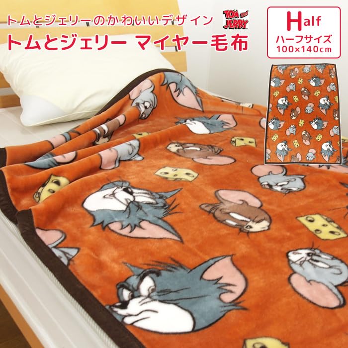 Revere Tom and Jerry Half New Meyer Tom Jerry Blanket, Size, Blanket, Warm, Washable, Cute, &
