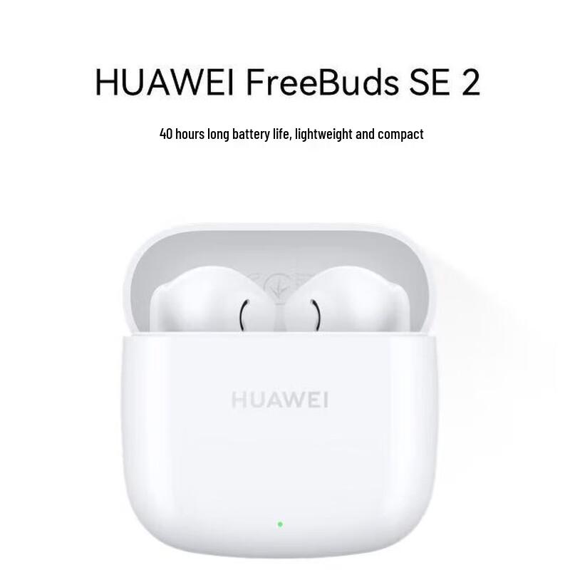 

Huawei FreeBuds SE 2 True Wireless Earbuds