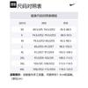 Nike X Nocta Tech Fleece Open Hem Pant Asia Sizing FD8461-010