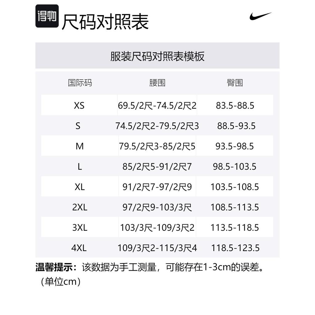 Nike X Nocta Tech Fleece Open Hem Pant Asia Sizing FD8461-010