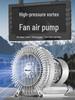 Vortex Fan Industrial Vacuum Pump: High-Pressure Aerator & Oxygenating Machine for Fish Ponds.