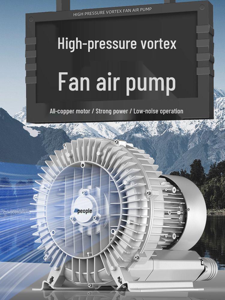 Vortex Fan Industrial Vacuum Pump: High-Pressure Aerator & Oxygenating Machine for Fish Ponds.