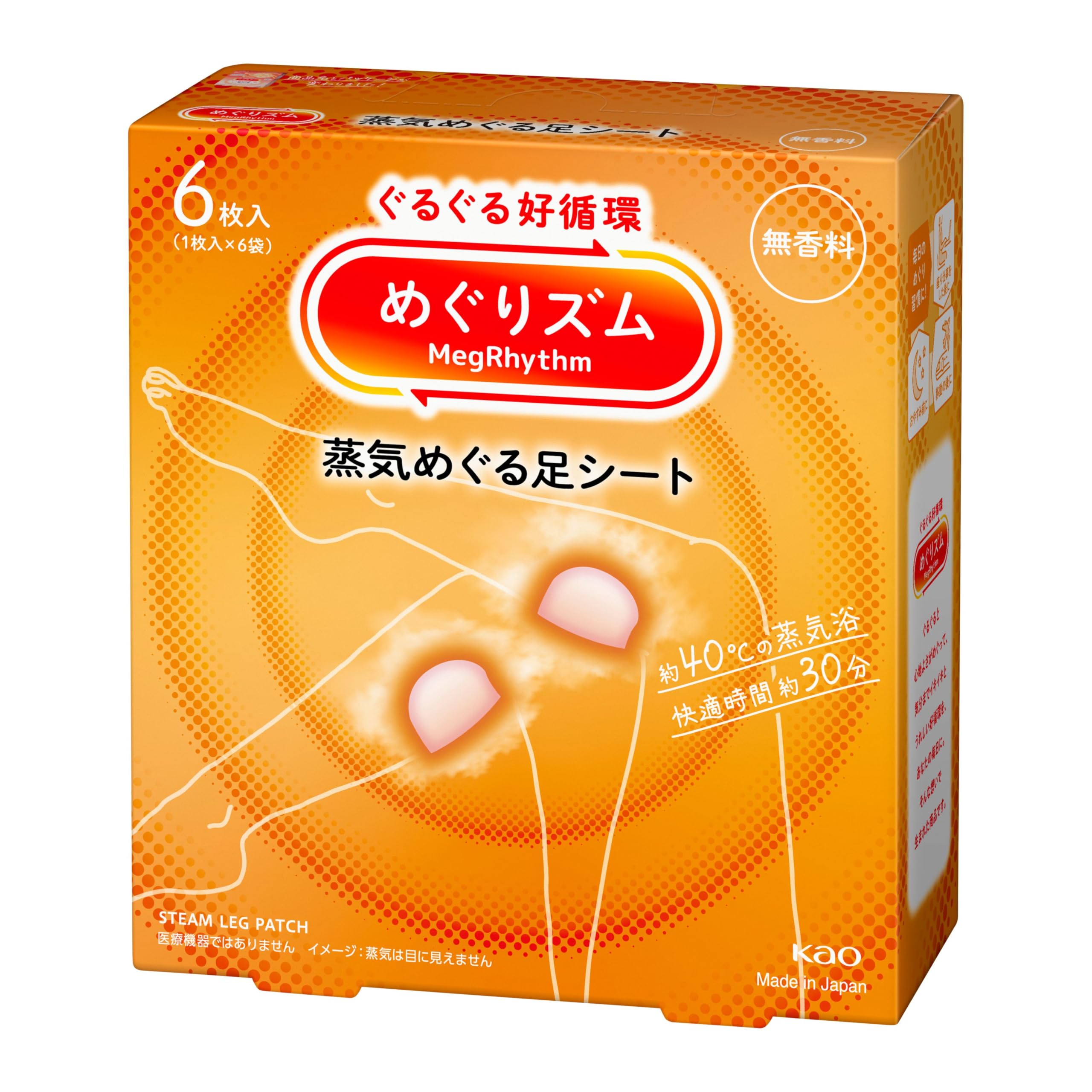 Megurhythm Steam Foot 6 Sheets Sheets, Unscented,