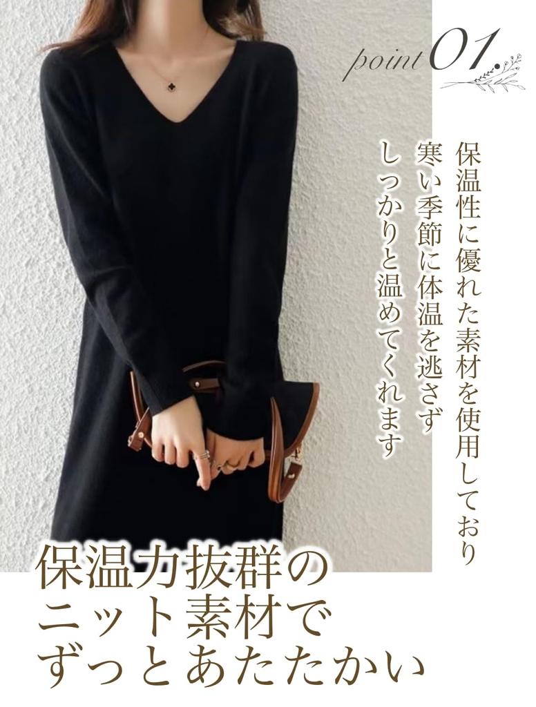 GIVEK Knit Long Beautiful Tight Long One Women's Dress, Length, V-Neck, Ribbed, Sleeves, Pullover, Fall/Winter (JP, Alphabet, Size, Black)