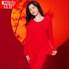 Hongdou Lucky Red Thermal Underwear Gift Set
