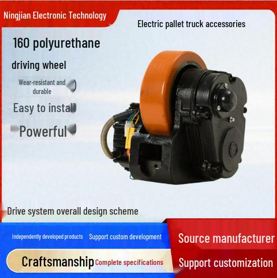 48V Electric Drive Wheel Controller & Wiring Harness for Flatbed Truck & Forklift Accessories.