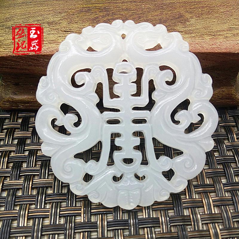 Afghan Carved White Jade Double Dragon Longevity Pendant - Antique Hanfu Accessory by317
