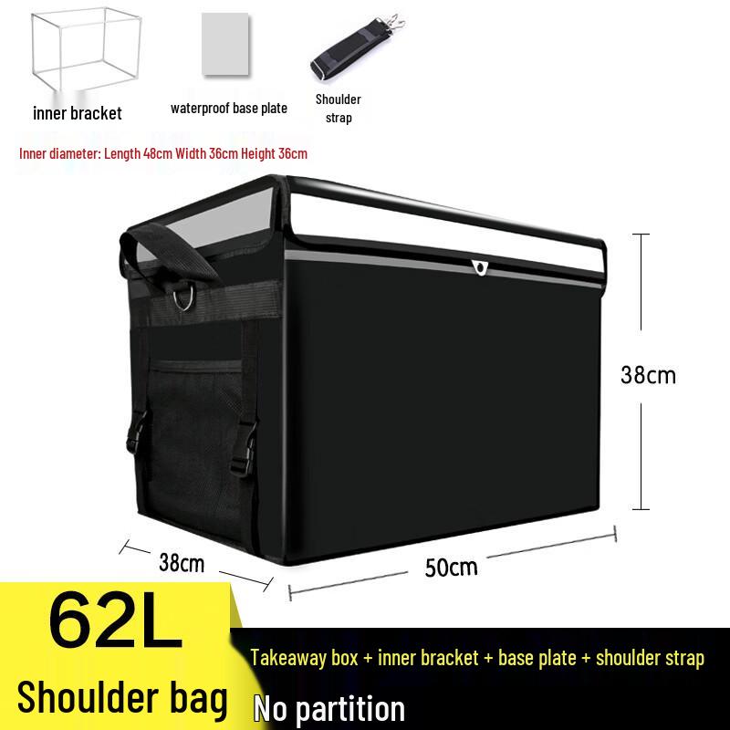 Tiemyun 62L Insulated Food Delivery Box