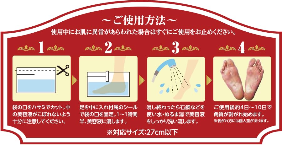 Of Premium Foot Care Serum for Formulated with Hyaluronic Acetyl and Hydrolyzed Made In Japan [Set 2] Calluses, Acid, Glucoside, Collagen, (2)