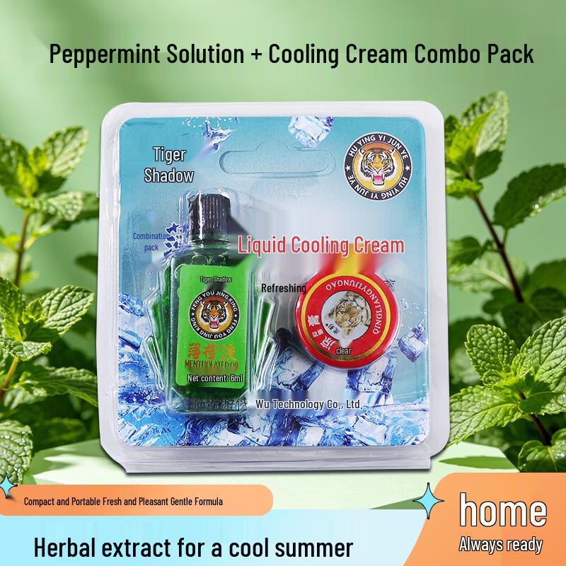 Tiger Shadow Personal Care Cooling Relief Set